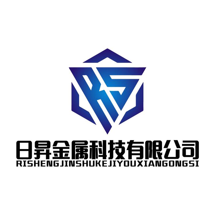 日昇金属科技有限公司logo