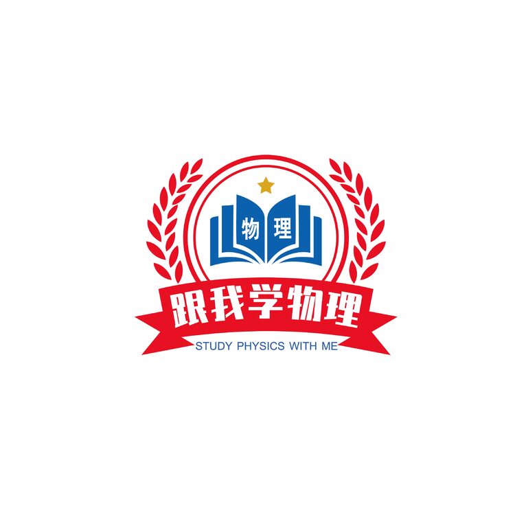 跟我学物理logo