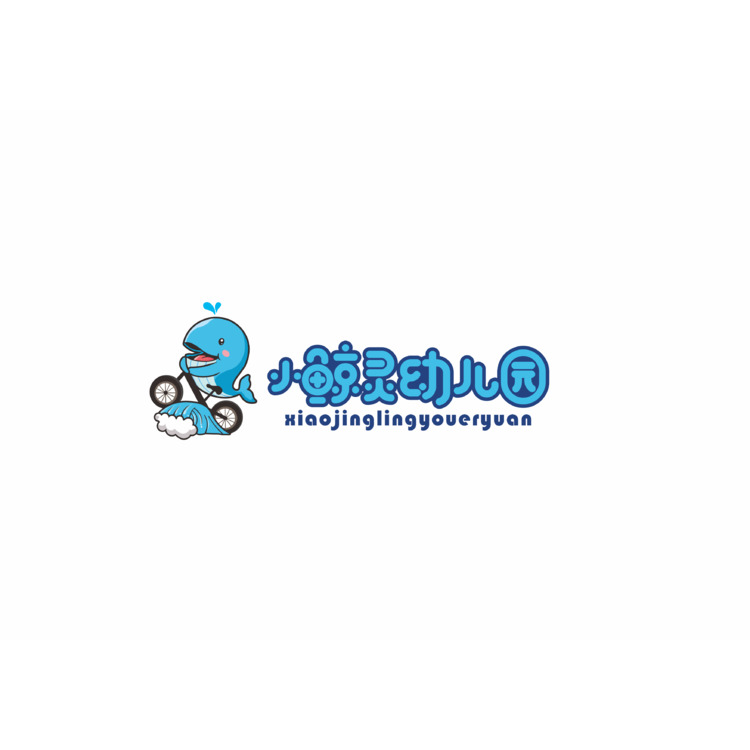 小鲸灵幼儿园logo