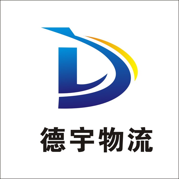 德宇物流logo