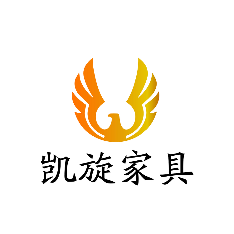 凯旋家具logo