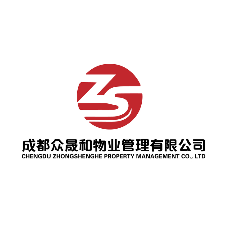 成都众晟和物业管理有限公司logo