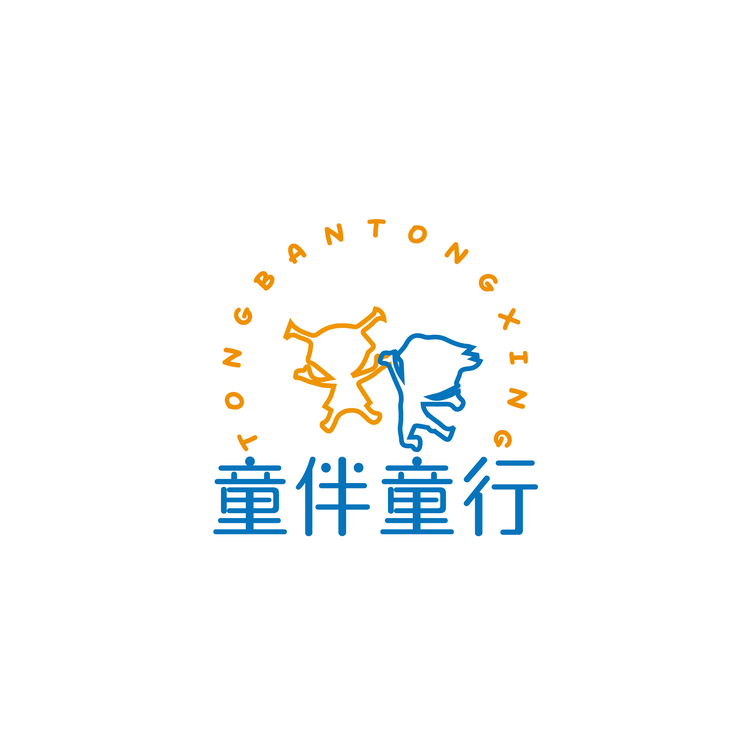 童伴童行logo