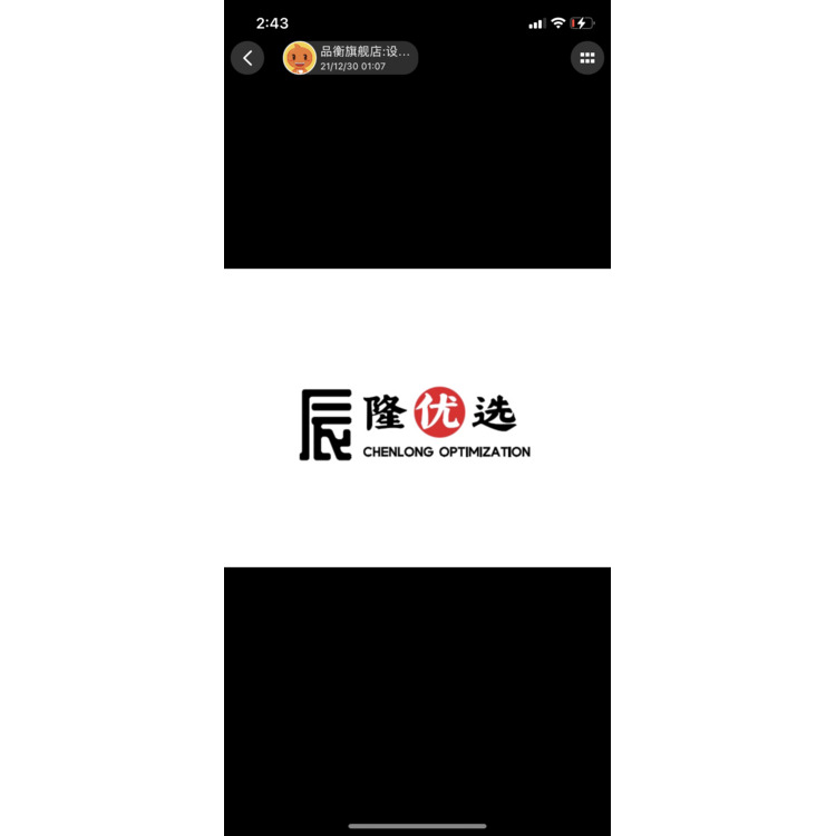 辰隆优选logo