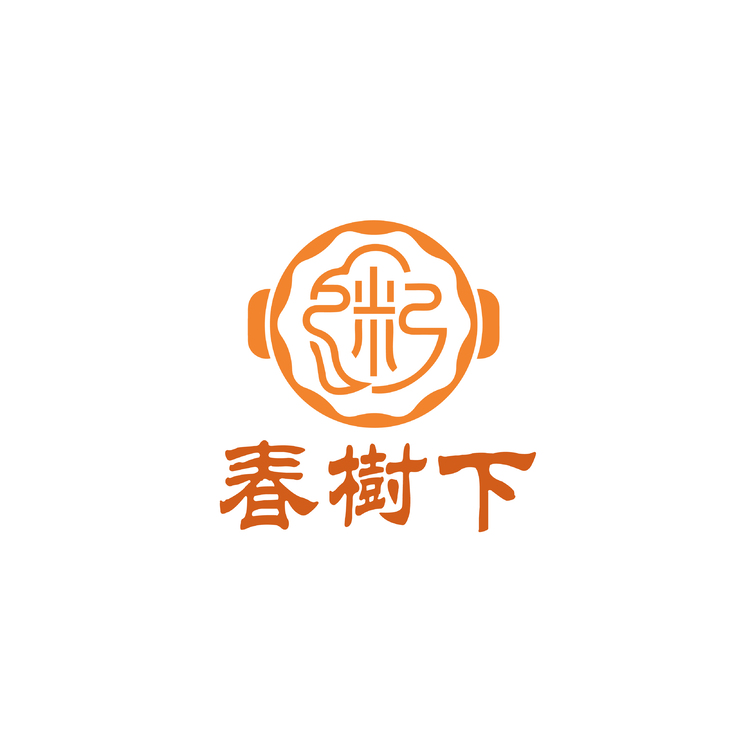 春树下logo