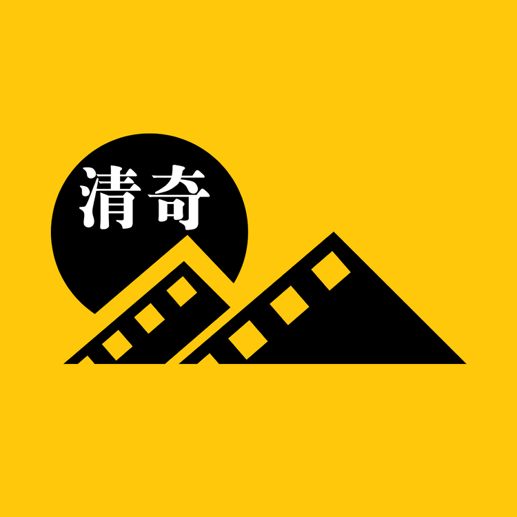 清奇电影logo