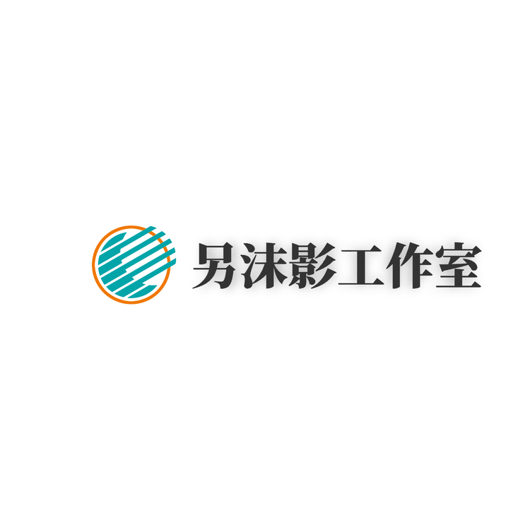 另沫影工作室logo