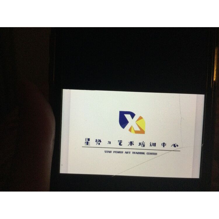 星势力艺术培训中心logo