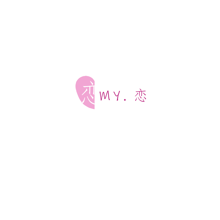 my恋logo