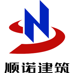 顺诺建筑LOGO