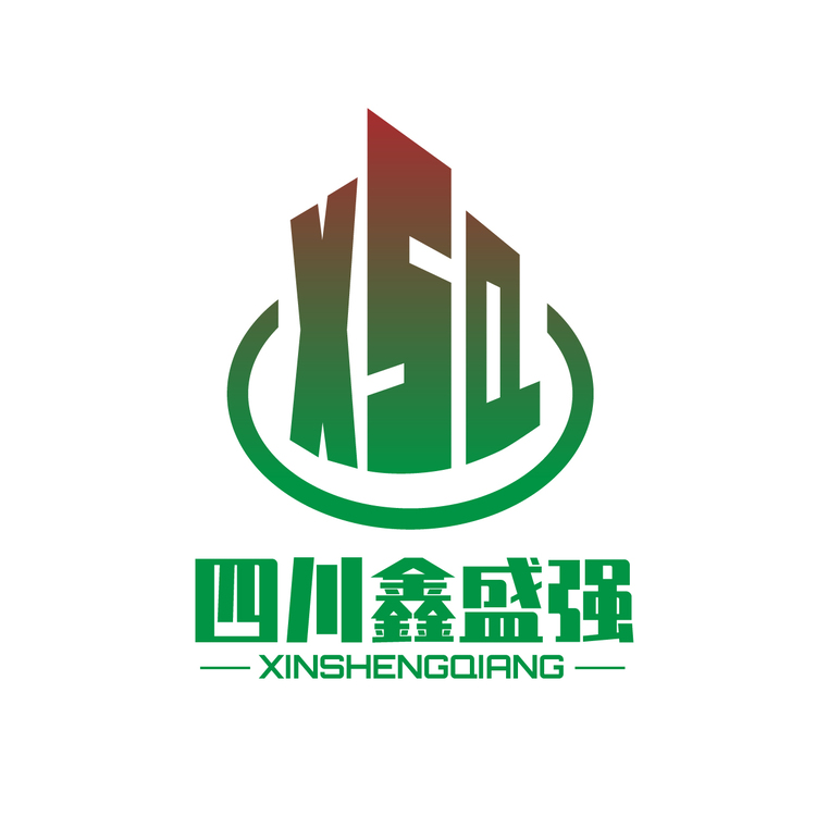 四川鑫盛强logo