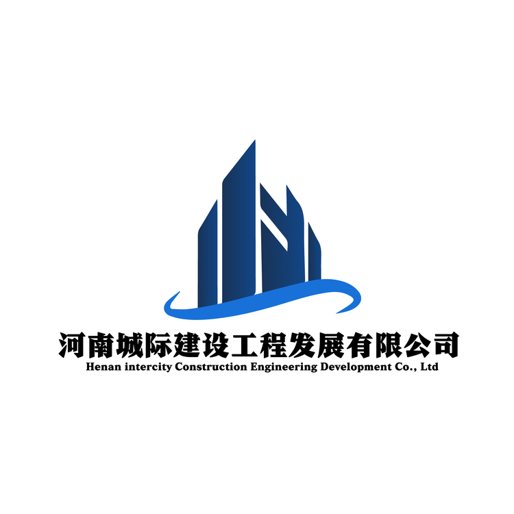 河南城际建设工程发展有限公司logo