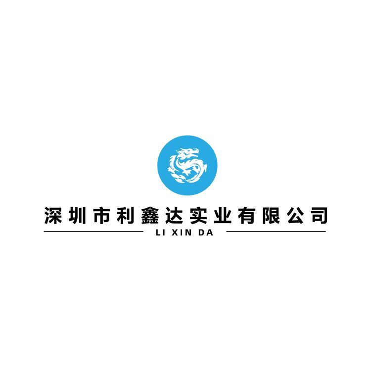 利鑫达保温logo