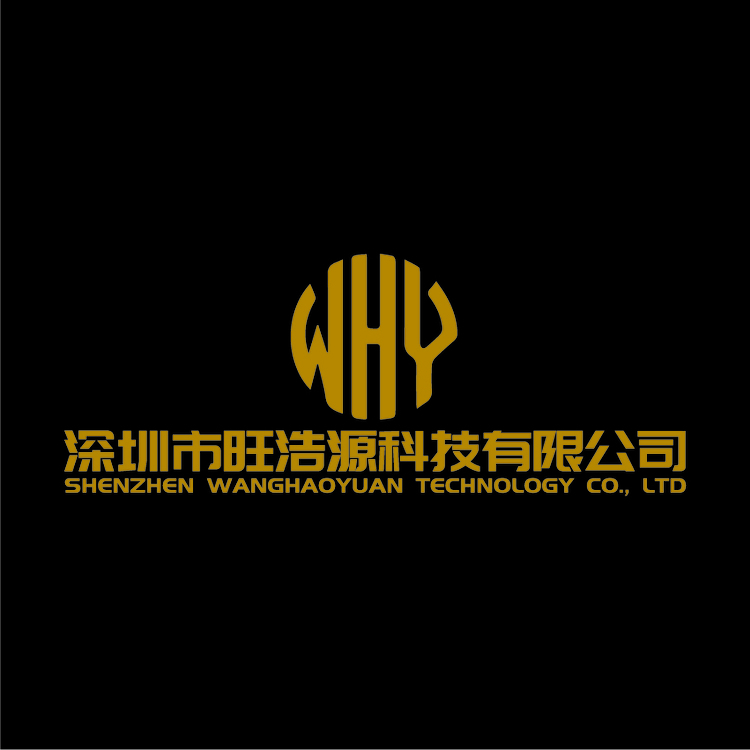 深圳旺浩源科技有限公司logo