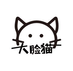 大脸猫