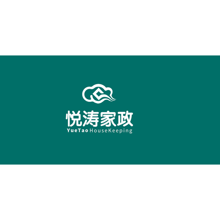 悦涛家政logo