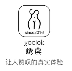 誘樂yoolok