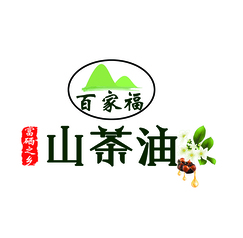 山茶油