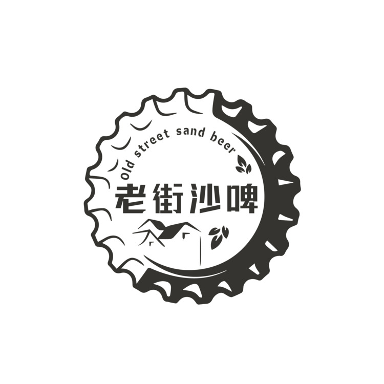 老街沙啤logo