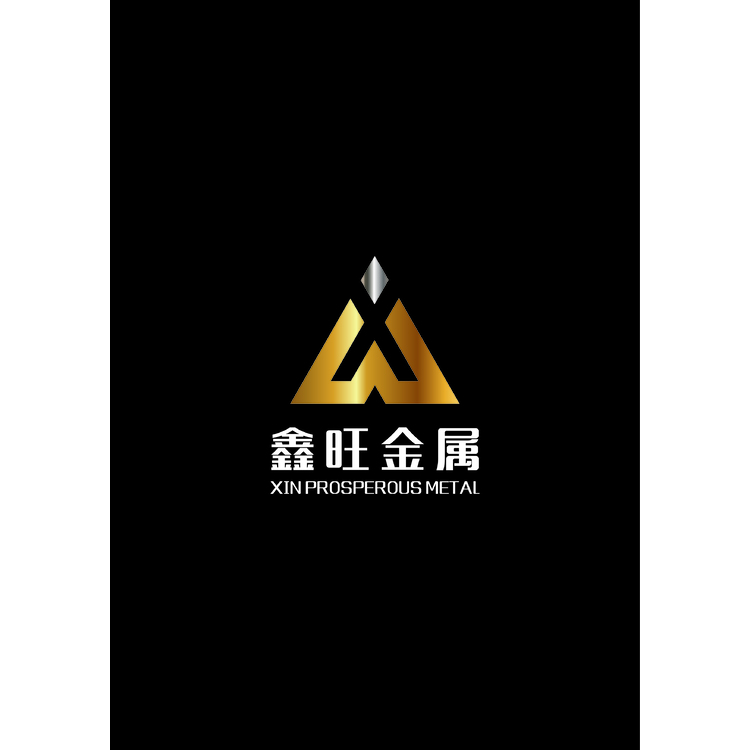 1.6-鑫旺金属-黑底-01logo