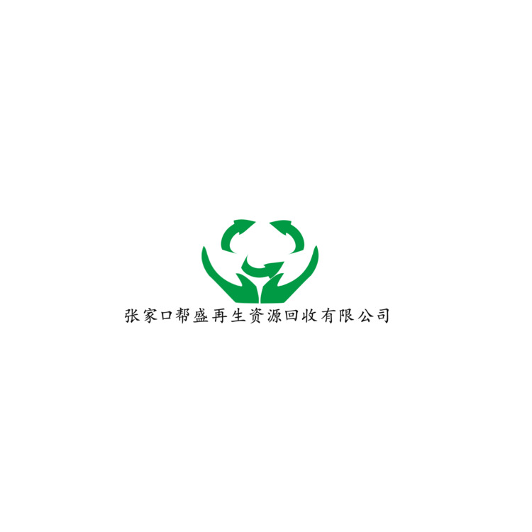 帮盛再生资源回收logologo