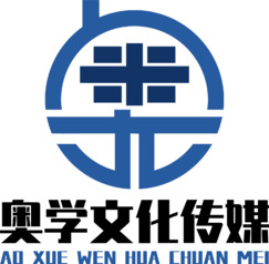 奥学文化传媒