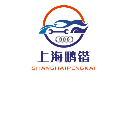 上海鹏锴logo