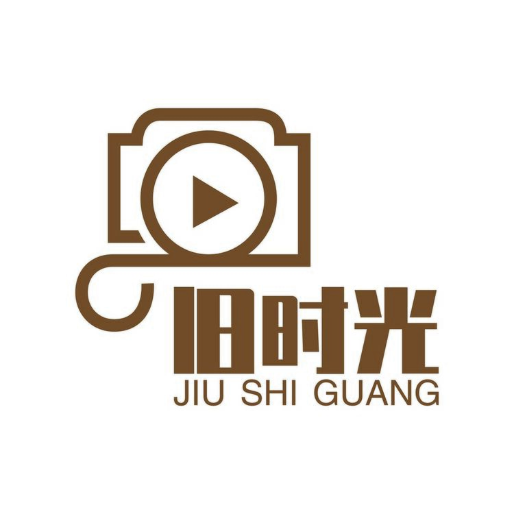 旧时光logo