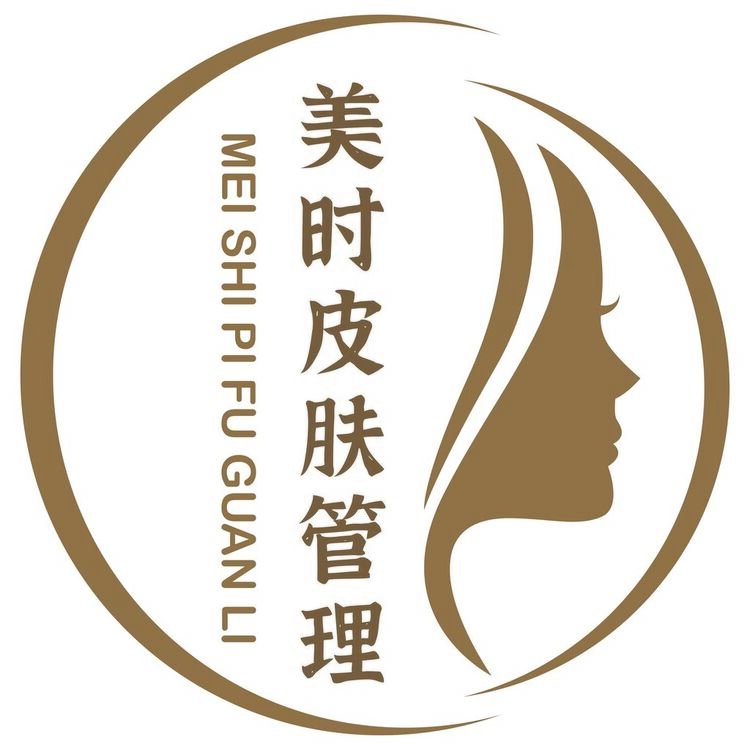 美时皮肤管理logo