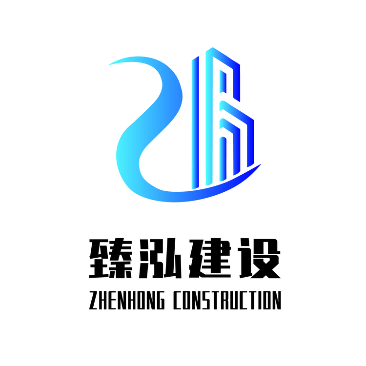 臻泓建设logo