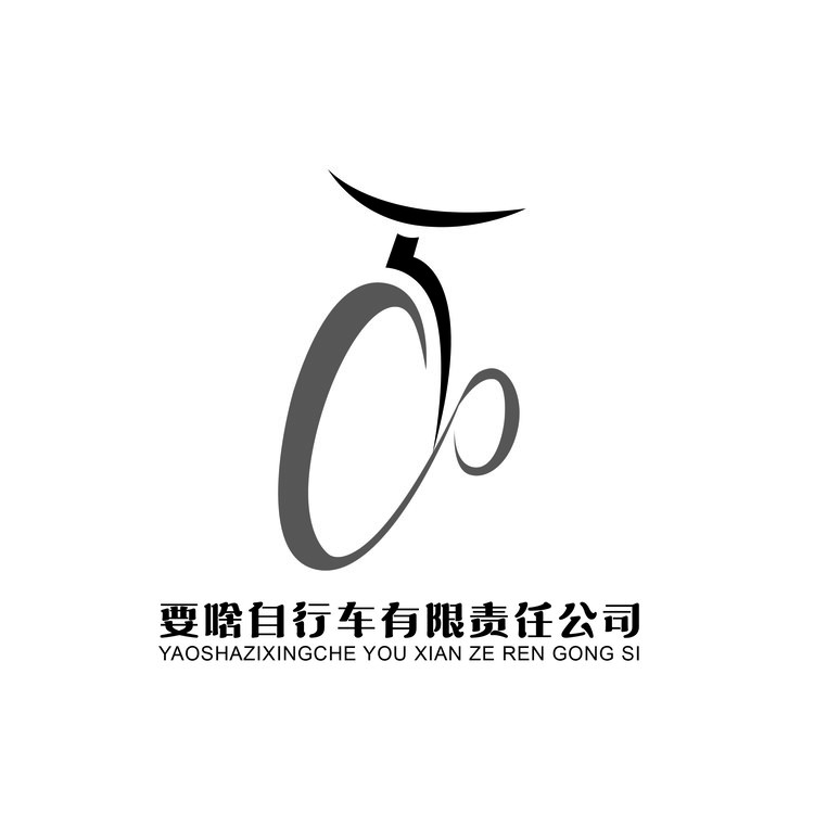 要啥自行车logo