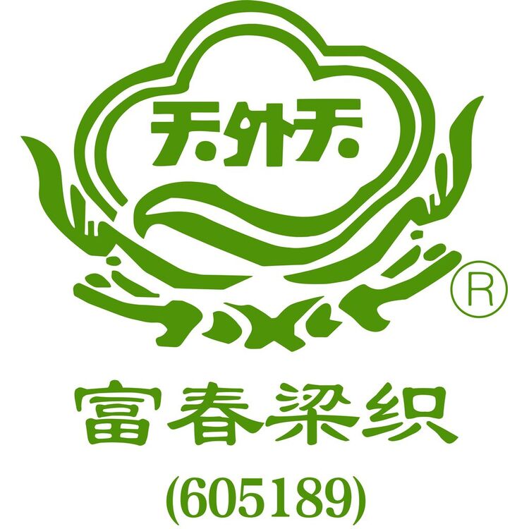 富春梁织logo