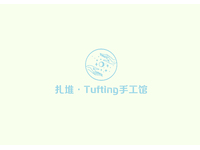 扎堆·tufting手工馆