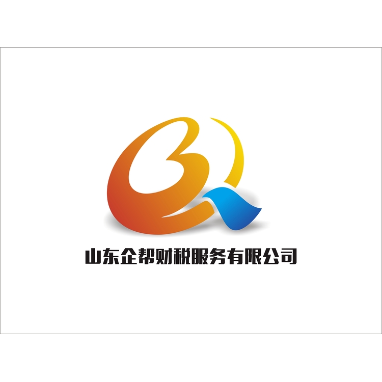 山东企帮财税服务有限公司logo