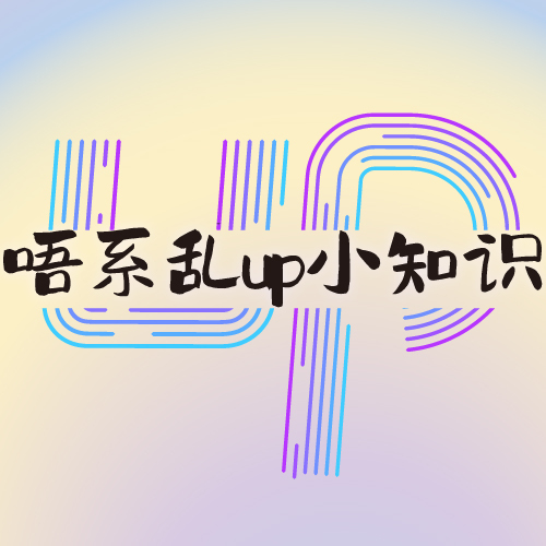 UPlogo