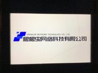 爬爬虫网络科技有限公司