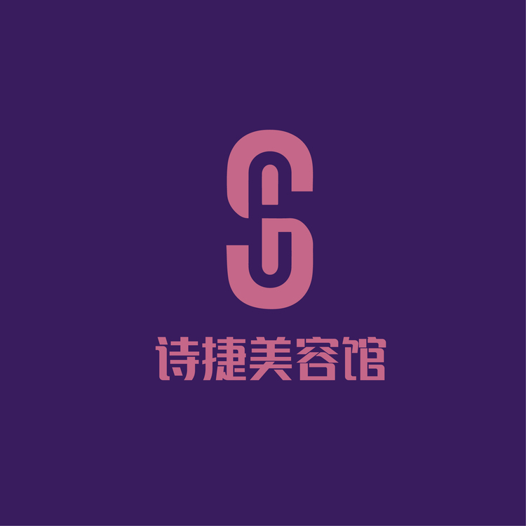 诗捷美容馆logo