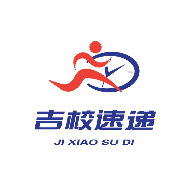 吉校速递logo