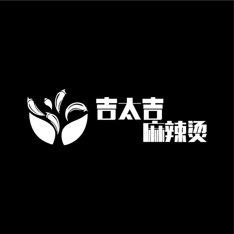 吉太吉麻辣烫logo