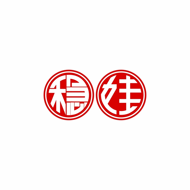 稳娃油泼面logo