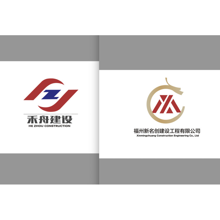 禾舟建设 新名创logo