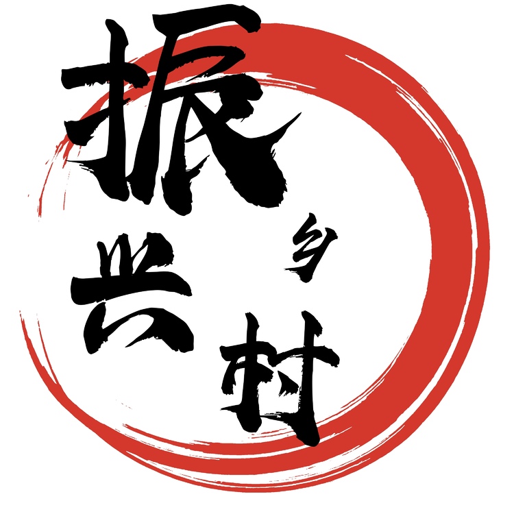 振兴乡村logo