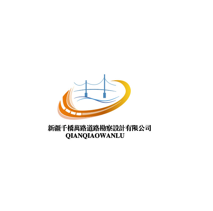 千桥万路logo