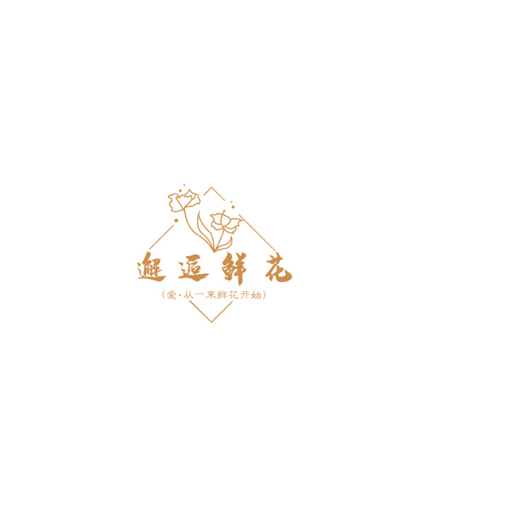 邂逅鲜花logo