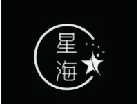 星海