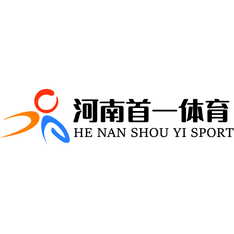 河南首一体育logo