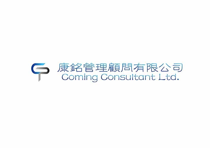 康铭管理顾问有限公司logo