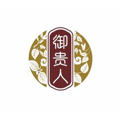 御贵人健康管理（山东）有限公司