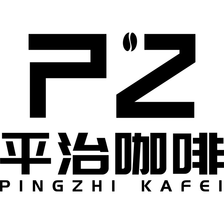 平治咖啡logo