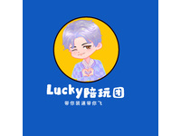 Lucky陪玩店